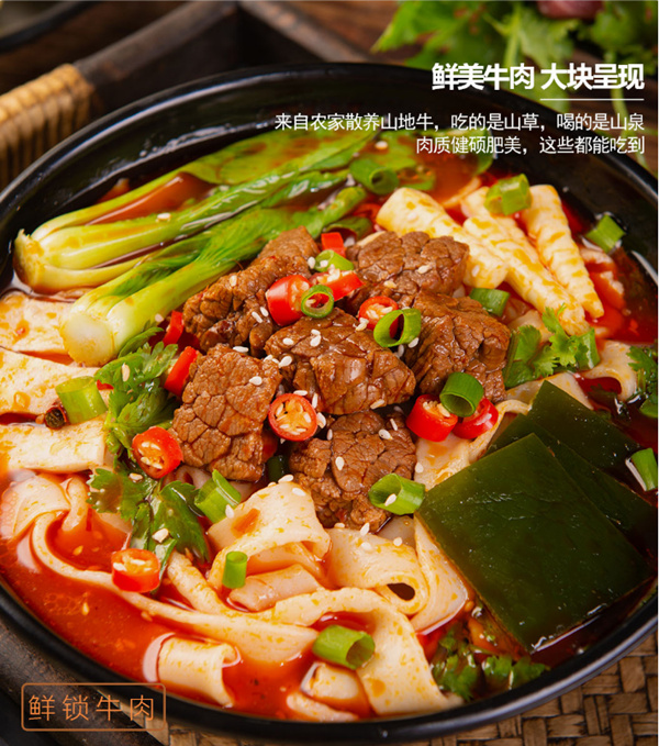 香飄四方的鍋底香河南燴面你吃了嗎